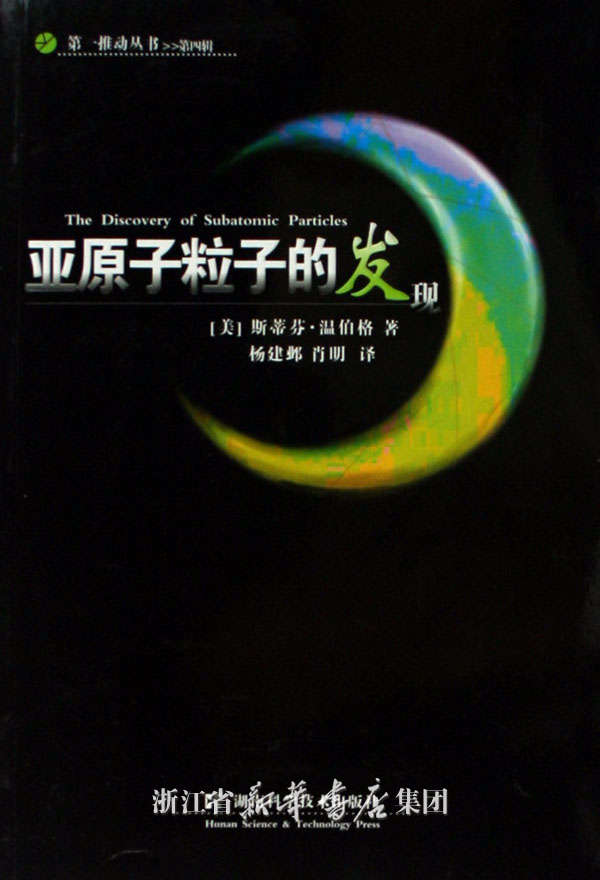 对各种原子,只要有主量子数就可以确定电子的