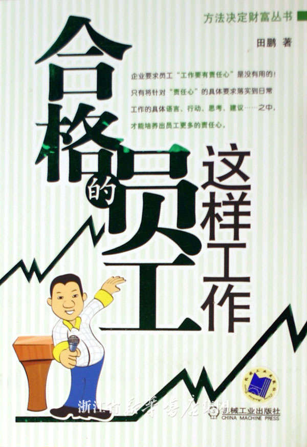 请你谈谈你对银行服务工作的认识,如果你是一