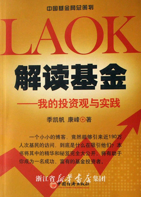 我今天买的股票,购买成功后,为什么显示我的资