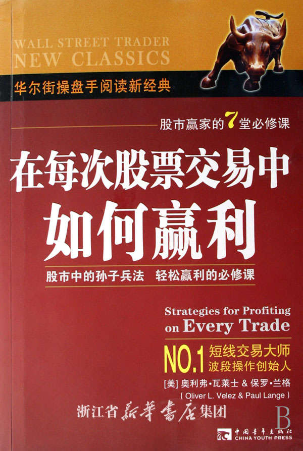 昨天买的股票,今天涨停了,卖不卖呢-昨天涨停的