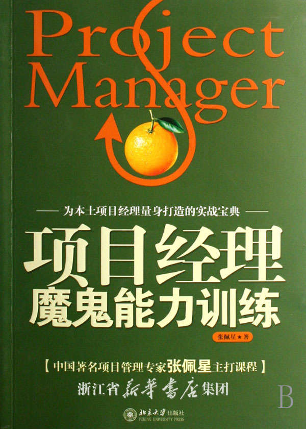 山东省考笔试成绩即将公布,我一旦进入面试就