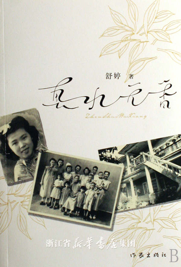 英国著名作家萧伯纳一次碰到一个大腹便便的资