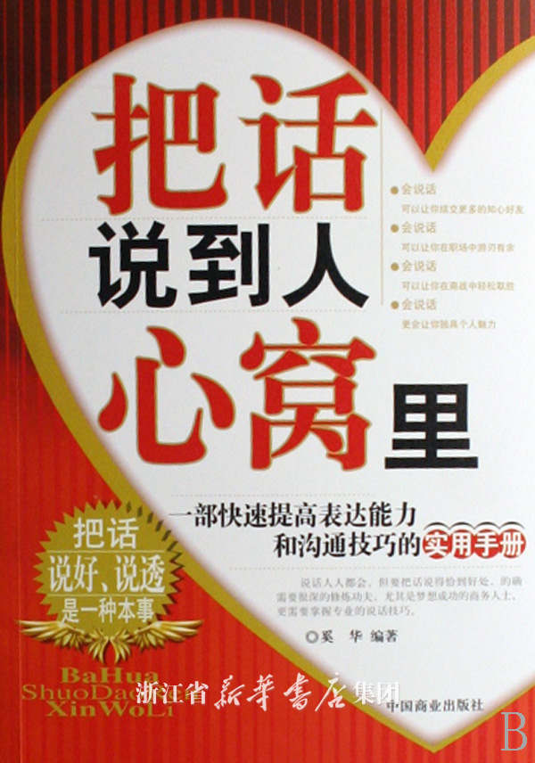 表达自己想多了的话语(最好是古语)-感谢这个词