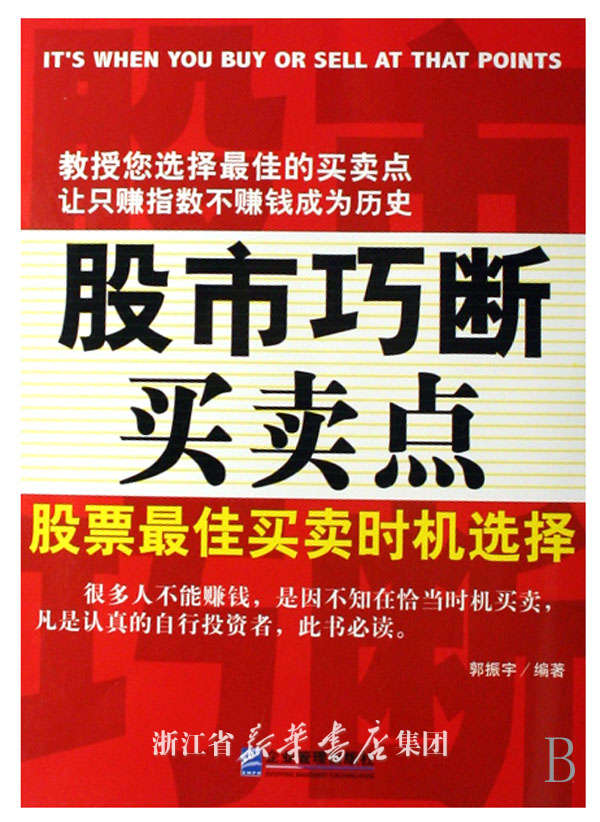 如果除权日买进,派息日前就卖出,是否也不能分