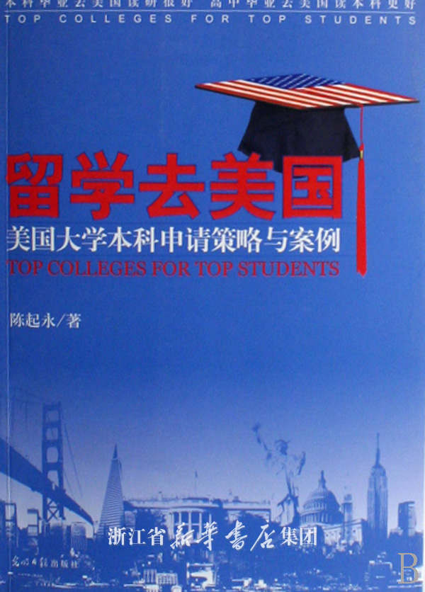 我现在念大一,想在本科申请出国留学,新加坡的