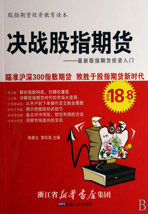 国内的股票上市公司只有深市和沪市吗?那么,我