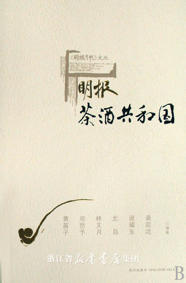 谁知道《饮酒歌》的标题用意大利语怎么写?-谁