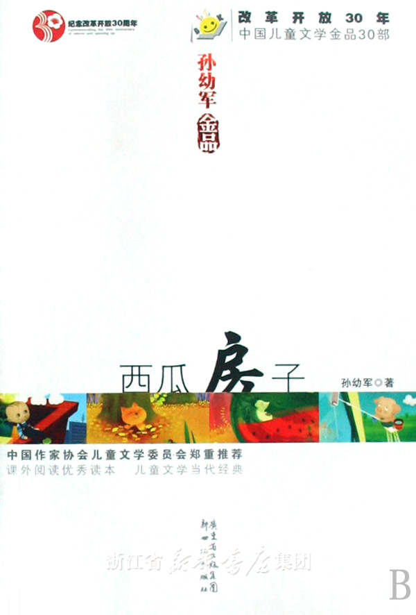 筹码集中度scr(90)中的90是指什么,集中度的数