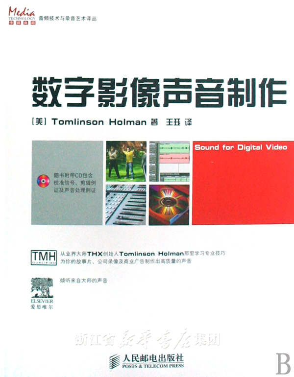 谁有高考考场的播放的广播提示音的声音文件?
