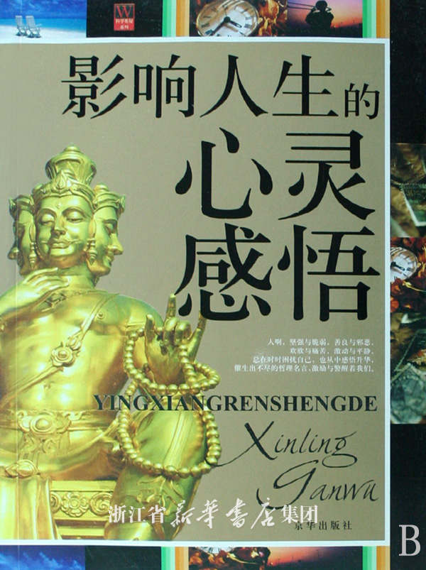 如何科学的看待网络对我们生活的影响?