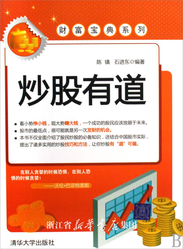 我买的光大银行股票2011.6.15股权登记分红每