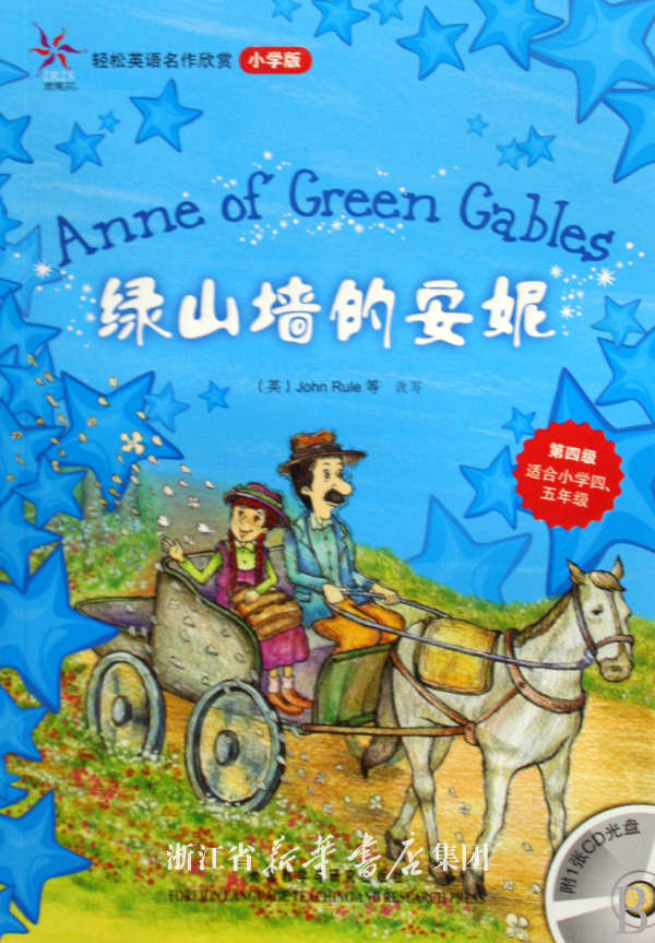 英语1分钟小故事带翻译,最好是关于梦想的。-