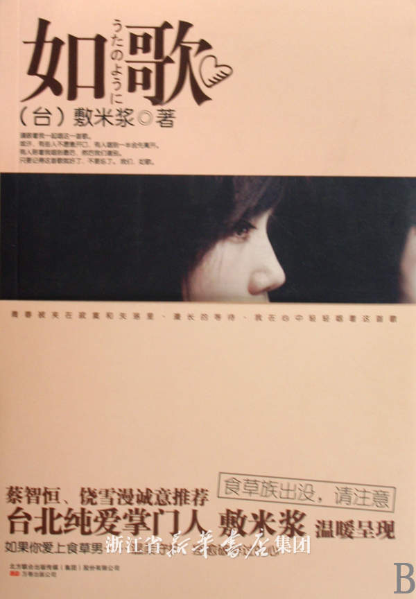 适合<em>送给</em>前任<em>女友的歌</em>,对她感到抱歉和感激,谢