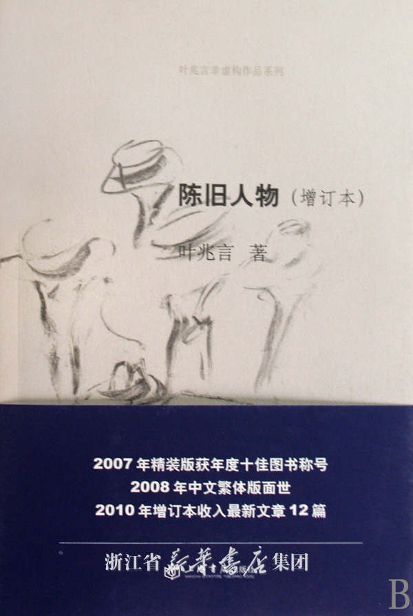 求<em>类似</em>大约是爱或者颜月溪系列的书,<em>豪门</em>或者