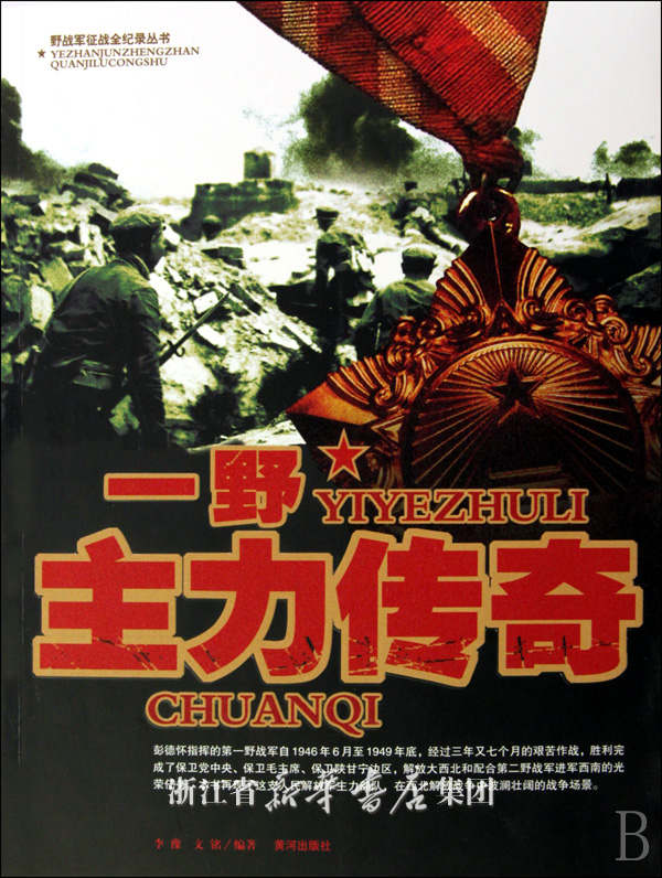 维多利亚2兰芳复国,我选择桂系军阀开化后,不