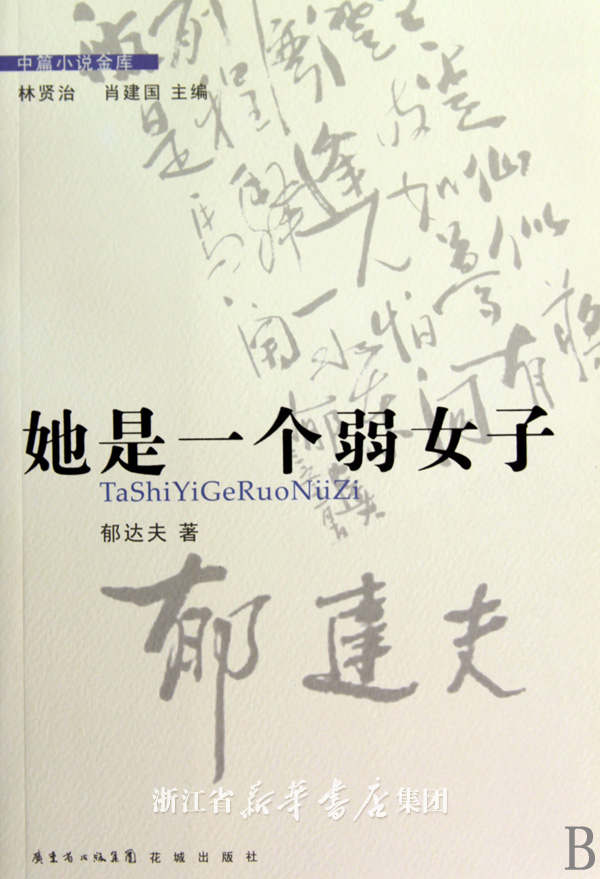 写小说,六个<em>女孩</em>组成了一个女子组合,想<em>名字</em>。