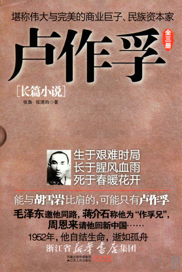 梁姓男鼠<em>宝宝取名</em>-<em>鼠年</em>梁姓男<em>宝宝</em>31笔<em>起名</em>大