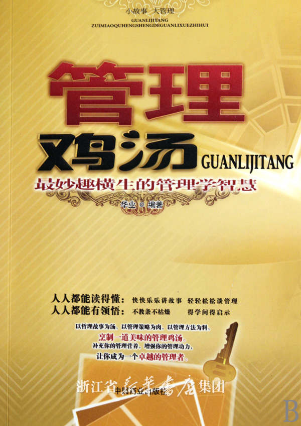 管理学中,为什么说计划与控制是一个硬币的两