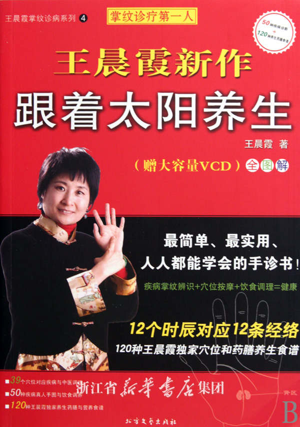 <em>84年</em>和77年的人能相配吗?-请问1977年的男蛇
