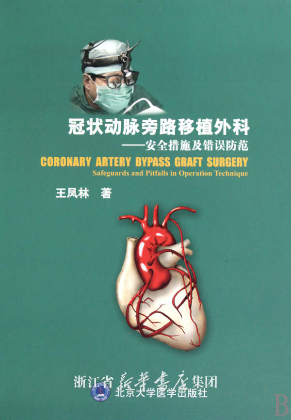 监狱人如何树立防范意识的论文-余下全文