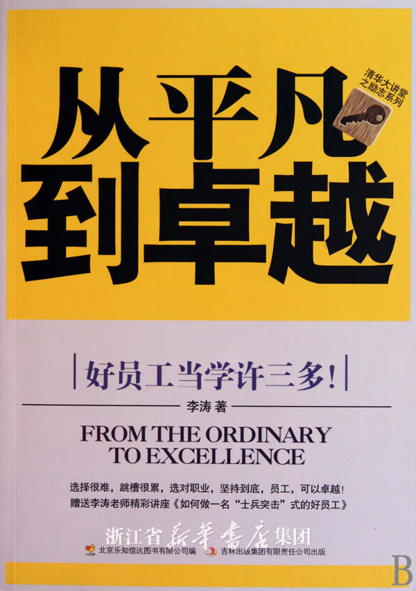 写一个四字励志成语、给哥哥送个生日礼物,刻