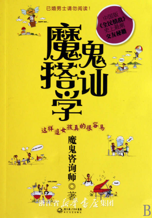 <em>应该怎么追</em>一个喜欢日本文化的<em>女生</em>-我很喜欢