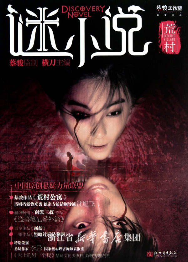 <em>古代重生小说</em>,<em>女主</em>是庶出的,二月二出生,克家人