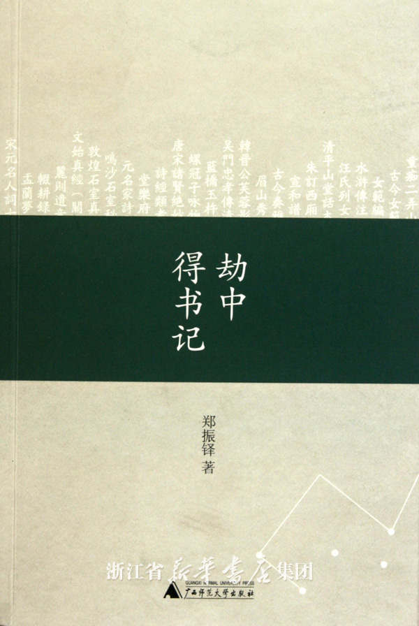 《爱即是职责》一文中主治大夫崇高的医德表现