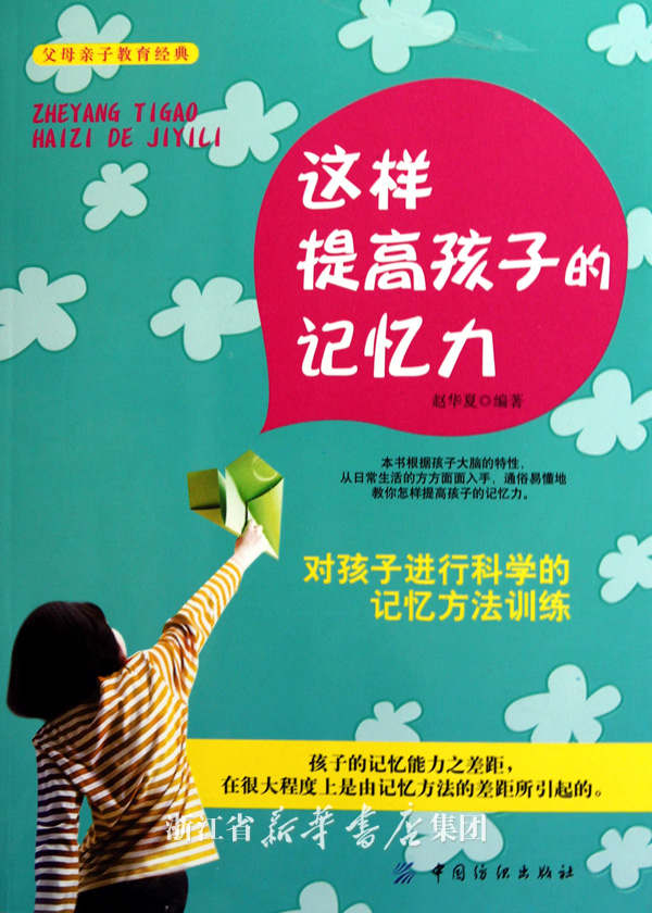 最近想充实一下自己自学英语,发现自己记忆力