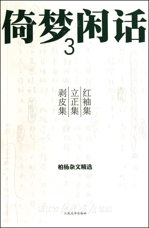 周老师出版一本书的稿费4000元,按规矩超过8