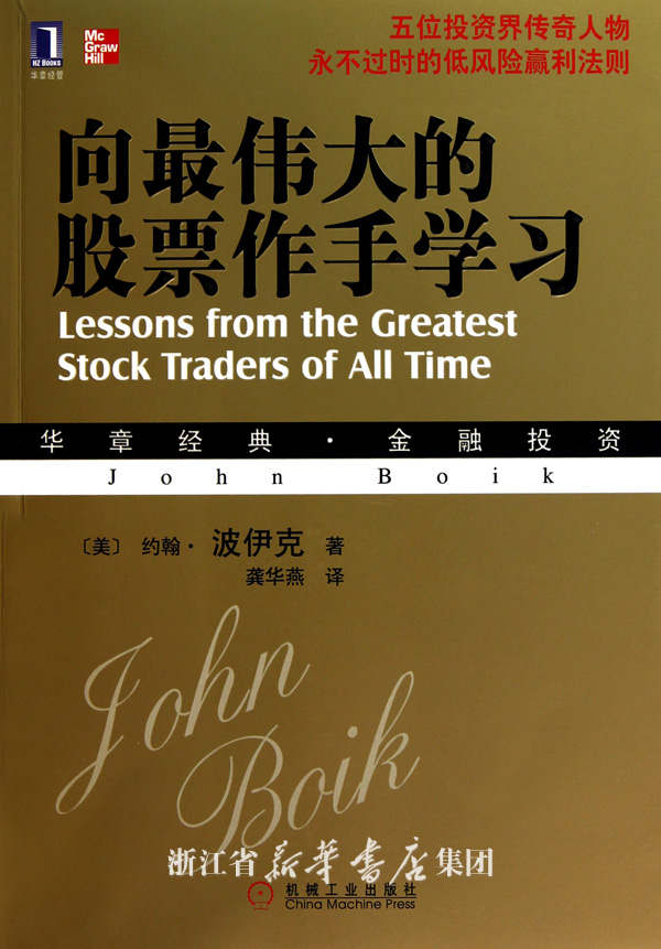 我想学习炒股,但是我什么也不懂,但我应该从哪