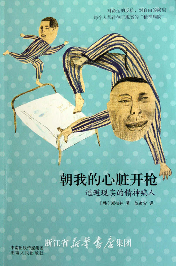 历史上有哪些人面对现实选择了逃避-女人为什