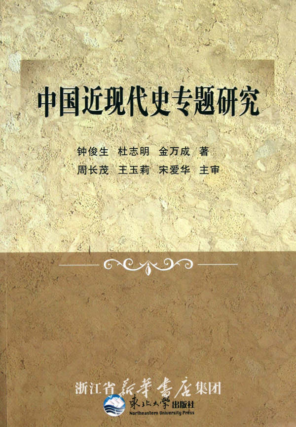 国近现代史回答。如何认识洋务运动的性质和失