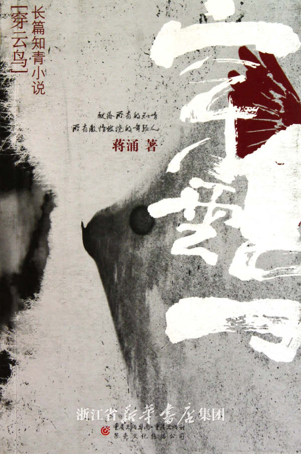 求吸引眼球招聘广告!或是一句招聘标语·一句