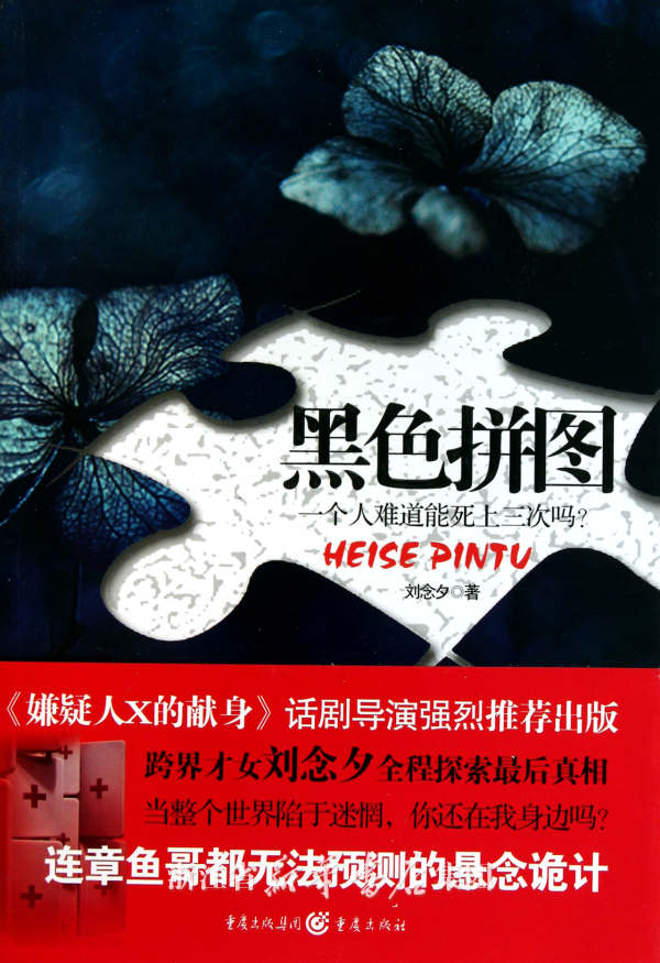 求解梦!梦到<em>堂妹</em>死了,我和爸爸偷了婶婶的一只