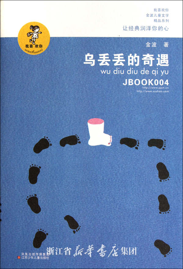 用丁荣强我爱你写一首关于爱情的藏头诗-求哪