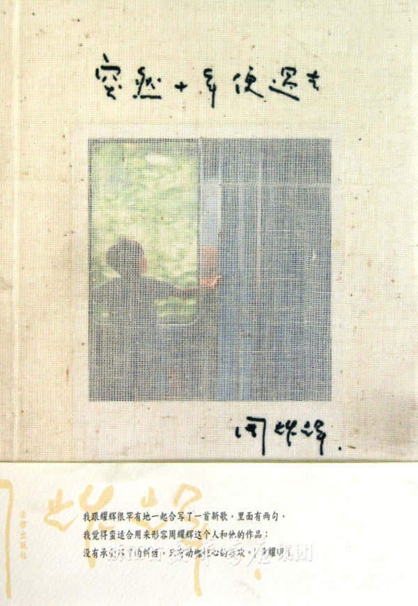 我在昆山交的社保,后来辞职后又在昆山找的工