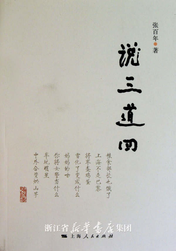 赞美山西的文章,诗句-赞美老师的诗或文章