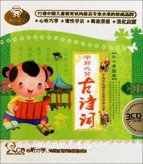 求可以表达明天会更好意思的古诗词