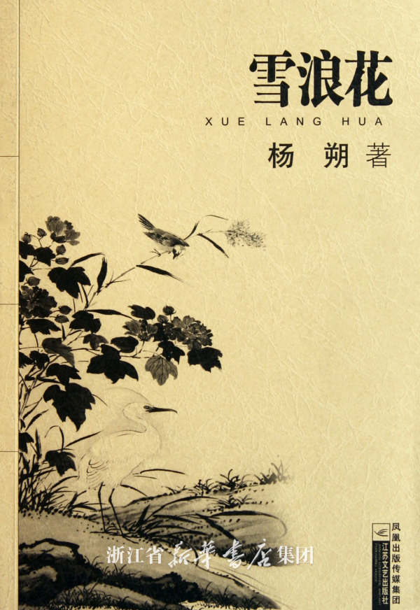 抗日战争的故事,短的,50字左右!-抗日英雄的故