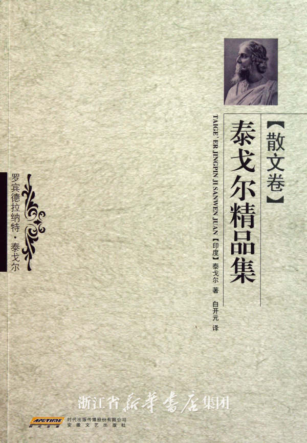 赞美企业和员工的文章、短篇、诗歌、散文、简