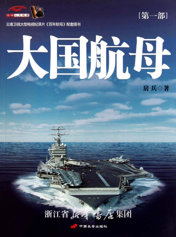 俄罗斯世界上的工业大国,日本是世界经济强国