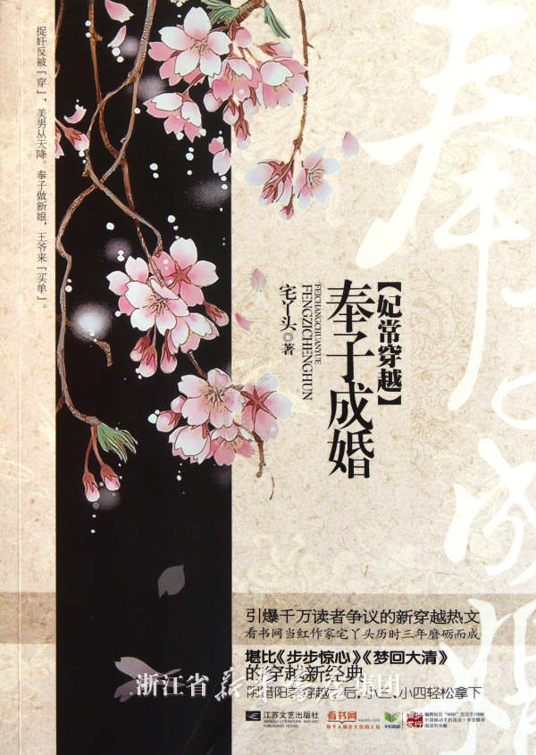 <em>女主</em>很牛,<em>穿越古代</em>,有很大成就,最好是在古代男