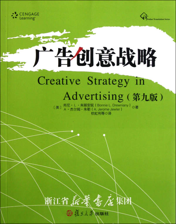怎样写广告创意说明