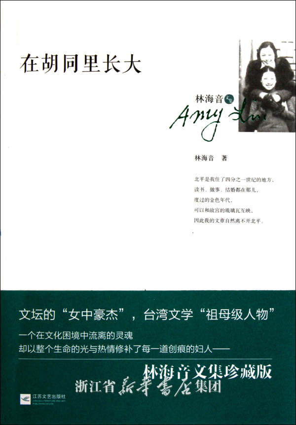 用名言,歇后语或诗词等写几句感谢恩师和母校