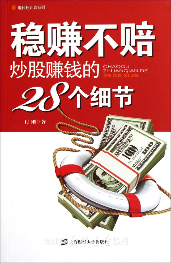 为什么那些股票专家不炒股赚钱还出来讲课赚钱