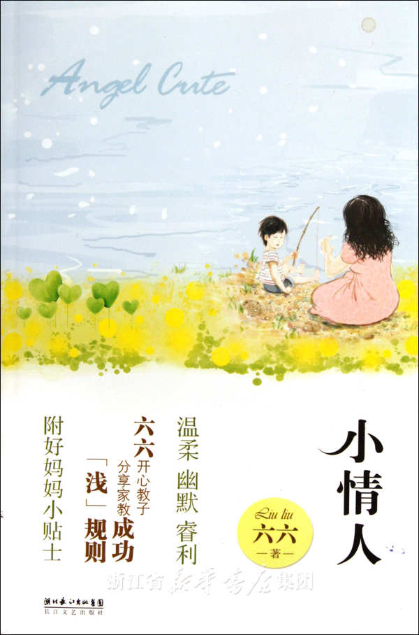 举手之劳和九牛二虎用英语怎么说?- 举手之