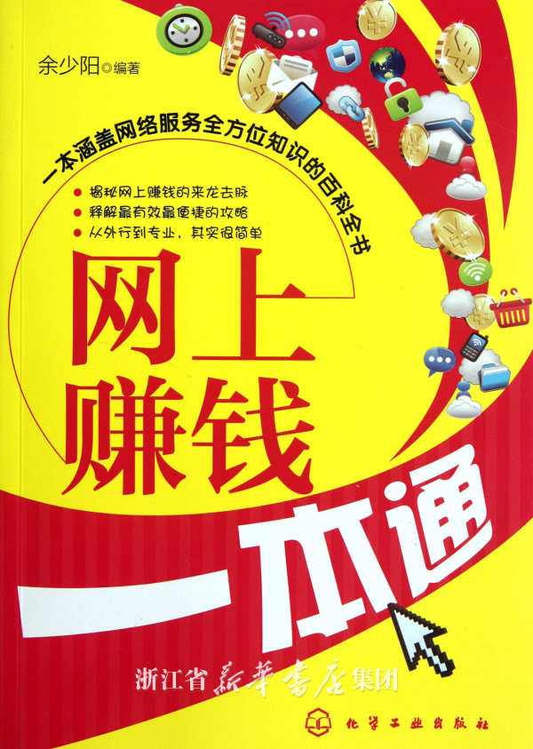 有人认识职业炒股赚钱的吗?就是现实中身边看