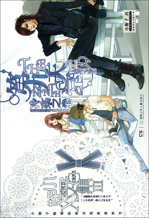 七年级下册政治重点《方仲永》和《孙权劝学》