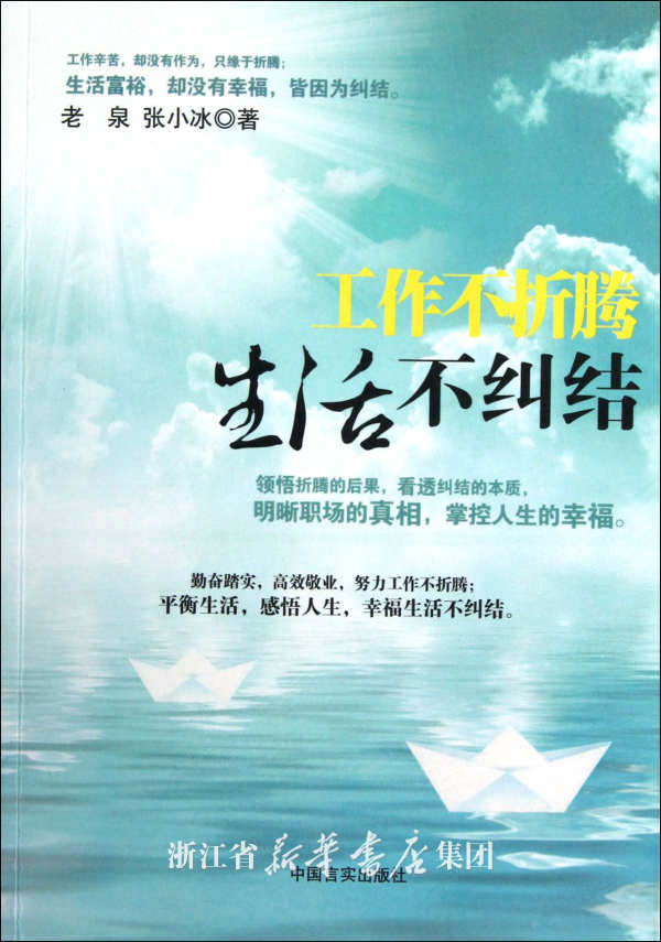 俗话说填什么谚语只要肯努力工作,你也可以成